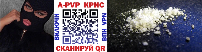 кракен ТОР  Лермонтов  A-PVP Crystall 