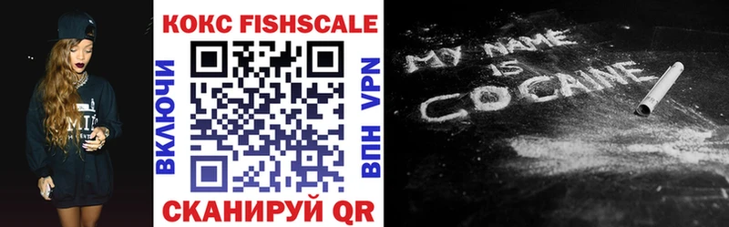 сайты даркнета как зайти  Лермонтов  COCAIN VHQ 