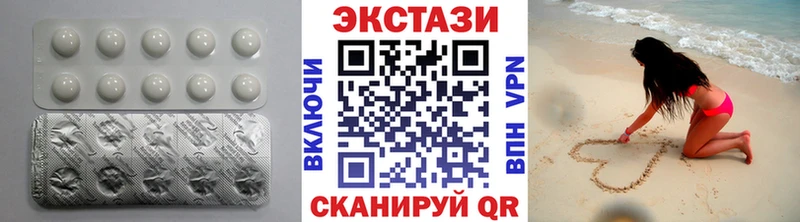 ЭКСТАЗИ 300 mg  ссылка на мегу tor  Лермонтов  сколько стоит 