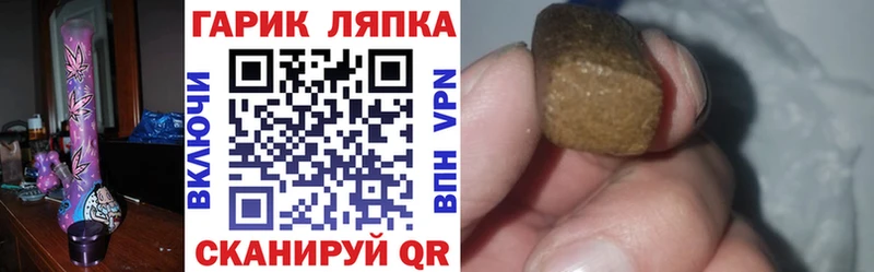 кракен рабочий сайт  Лермонтов  ГАШИШ 40% ТГК 