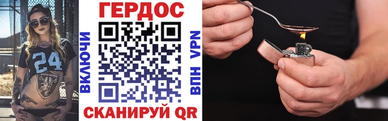 закладки  Лермонтов  ГЕРОИН герыч 