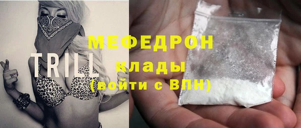 МДМА Балахна