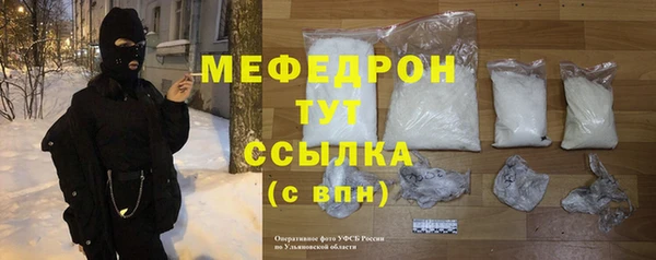 МДМА Балахна