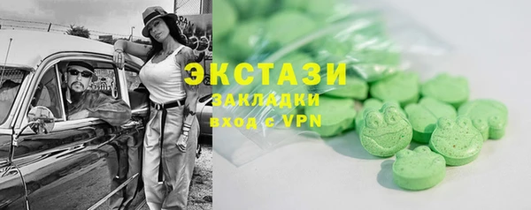 бутик Баксан