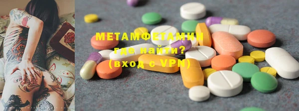 МДМА Балахна