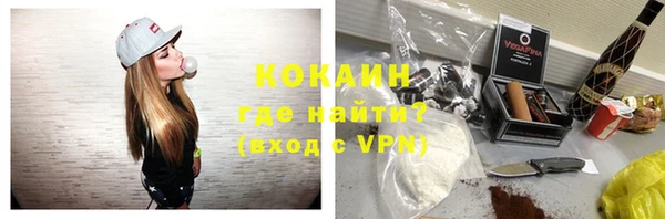 бутик Баксан