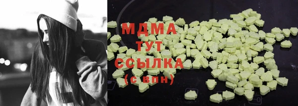 МДМА Балахна