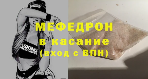 МДМА Балахна