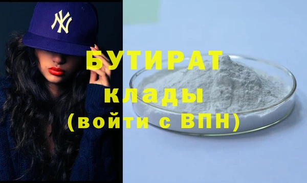 МДМА Балахна