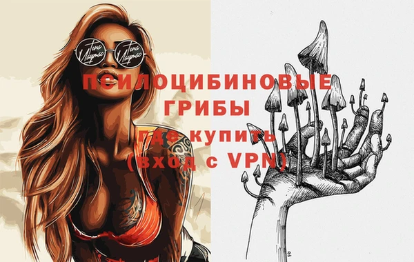 МДМА Балахна