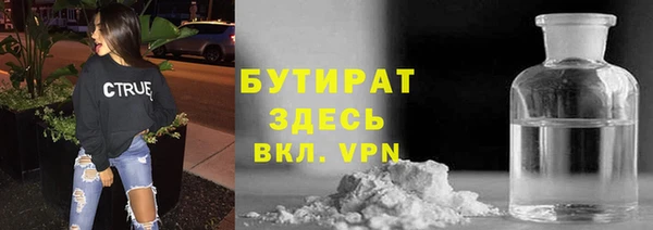 МДМА Балахна