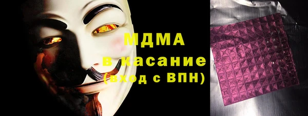 бутик Баксан