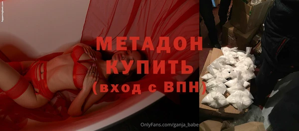 МДМА Балахна