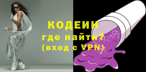 МДМА Балахна