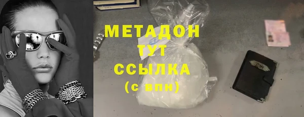 бутик Баксан