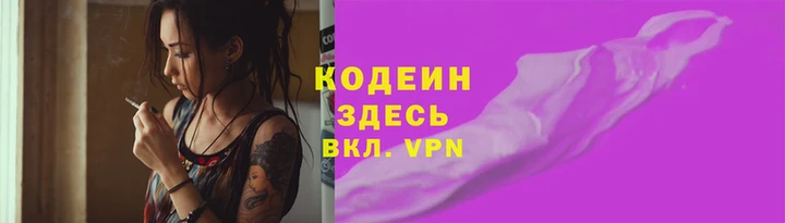 кокаин колумбия Балабаново