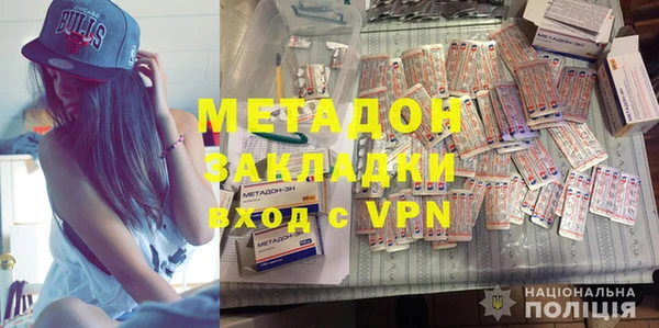 кокаин колумбия Балабаново