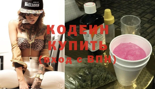 кокаин колумбия Балабаново