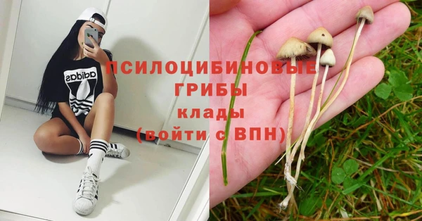 МДМА Балахна