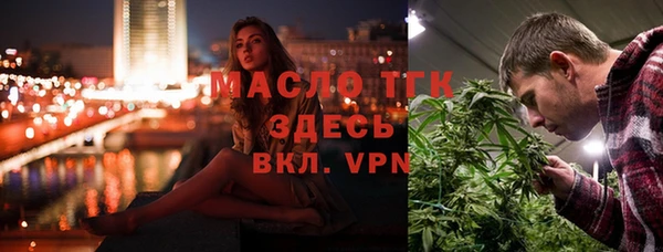 МДМА Балахна