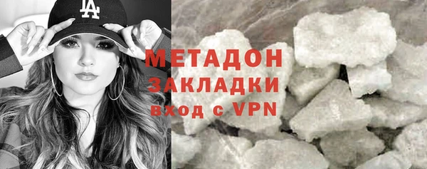 бутик Баксан