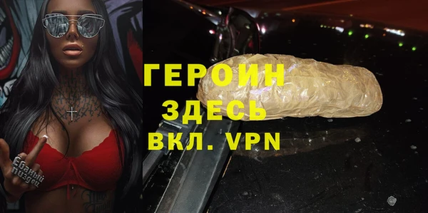 МДМА Балахна