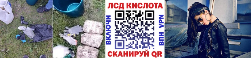 mega зеркало  Лермонтов  Лсд 25 экстази ecstasy 