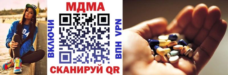 MDMA молли  где купить наркоту  Лермонтов 