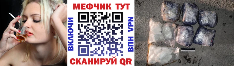 Мефедрон мяу мяу  Лермонтов 